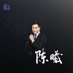 陈曦